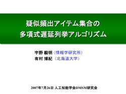 Document