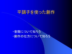 筝のついての知識 - 会員用メニュー