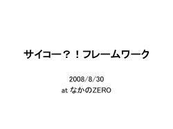 Document