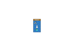 PowerPoint プレゼンテーション