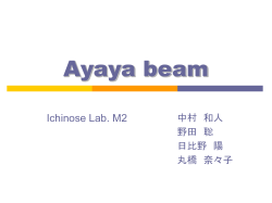 Ayaya beam special version