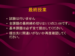 ｽﾗｲﾄﾞ ﾀｲﾄﾙなし