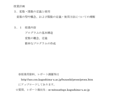 Document