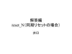 解答 編 完全な解答ではありません。