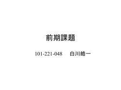 Document