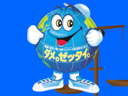 薬物乱用防止 - 埼玉県公式ホームページ