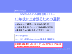 IBM BCS Blue