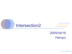 Intersection2