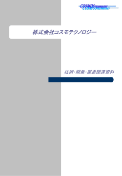 H・L・Gシステム