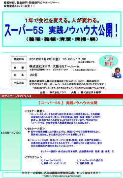ｽﾗｲﾄﾞ ﾀｲﾄﾙなし