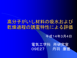 ﾀｲﾄﾙ - 岐阜工業高等専門学校