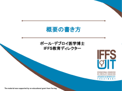 Document