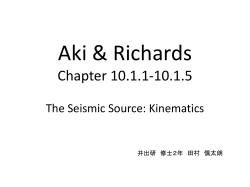 Aki & Richard Chapter10.1.1