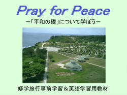 Pray for Peace