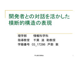 Document