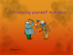 Introducing yourself in Arabic