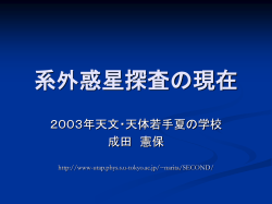 Document