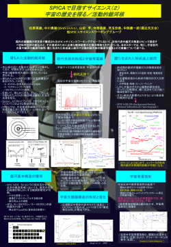 PowerPoint プレゼンテーション