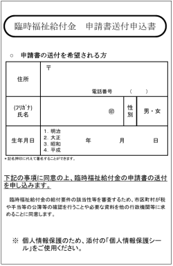 PowerPoint プレゼンテーション