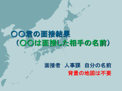 Document