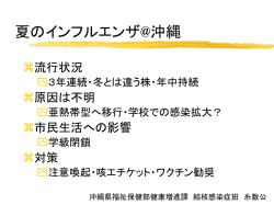 ｽﾗｲﾄﾞ ﾀｲﾄﾙなし