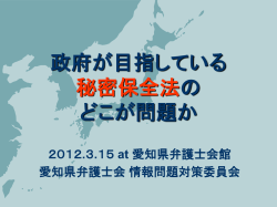 自治体の 道路予算調査結果から 見えてきたもの
