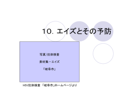 PowerPoint プレゼンテーション