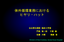 ｽﾗｲﾄﾞ ﾀｲﾄﾙなし