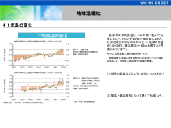 PowerPoint プレゼンテーション