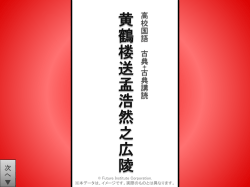 FIC_classics - Practica -プラクティカ