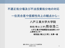 Document