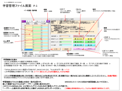 PowerPoint プレゼンテーション