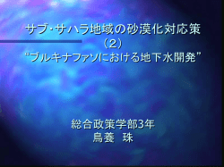 ｽﾗｲﾄﾞ ﾀｲﾄﾙなし