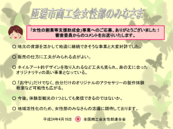 PowerPoint プレゼンテーション