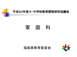 ｽﾗｲﾄﾞ ﾀｲﾄﾙなし
