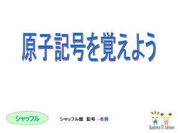 1-1_kenkasitayama