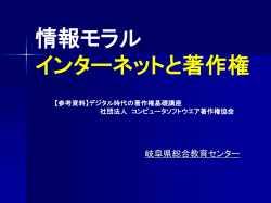 講座指導用