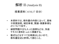 Document