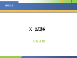 Document