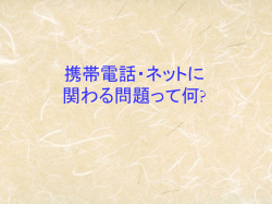 Document