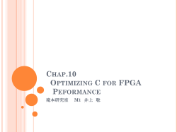 Optimizing C for FPGA Peformance