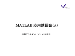 ICAとNNを用いた顔画像照合