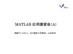 ICAとNNを用いた顔画像照合