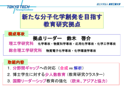 H23RAsetsumeiRⅡⅢ 110207 ＋H23RAsetsumeRⅠ 110405