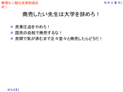 Document