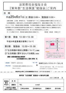 案内リーフレットフォーマット