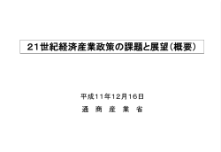 ｽﾗｲﾄﾞ ﾀｲﾄﾙなし