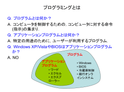 講習0