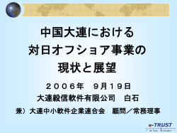 ｽﾗｲﾄﾞ ﾀｲﾄﾙなし