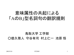Document
